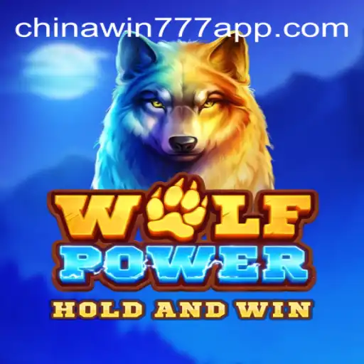 WolfPower: A Thrilling Adventure in Digital Gaming on CHINAWIN-777 Platform